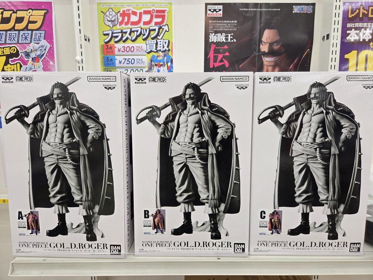バンプレくじ　プレミアム　4点 バンプレくじ PREMIUM ワンピース-ゴール・D・ロジャー-│株式