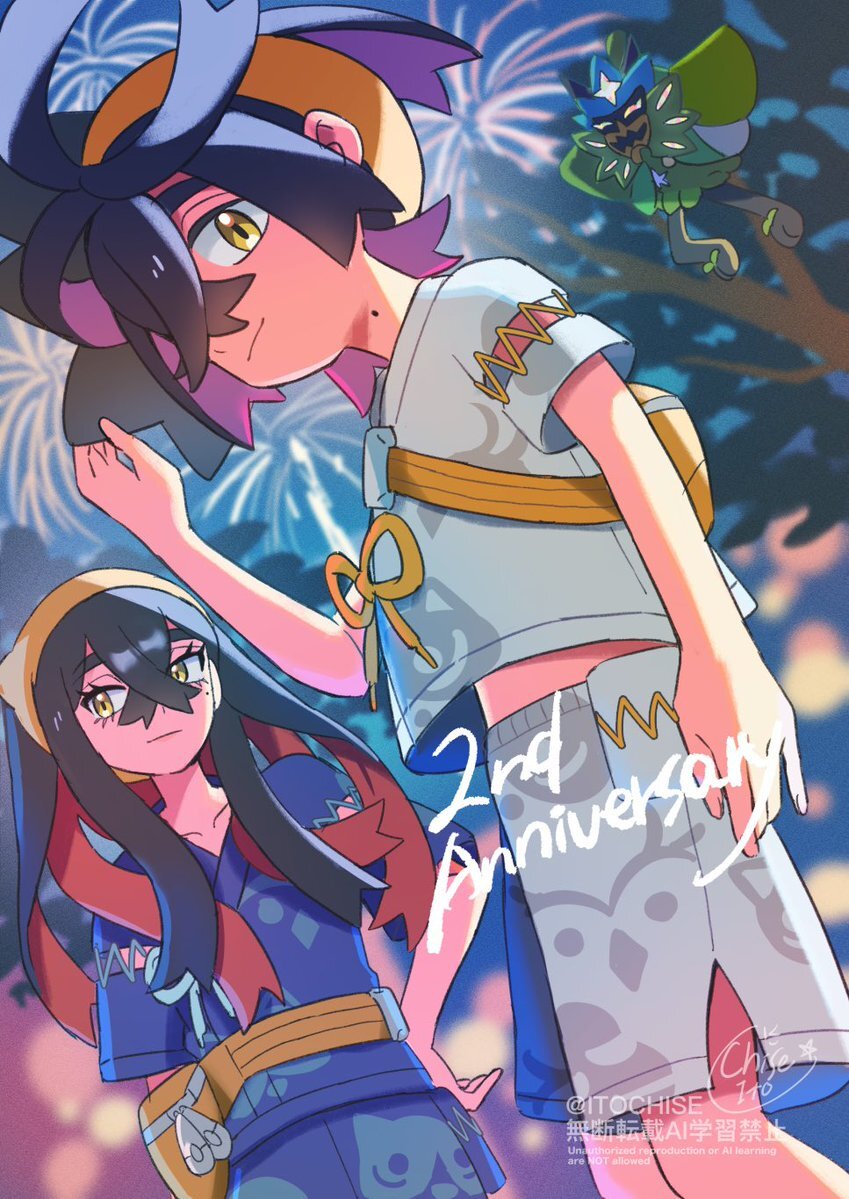 ゼイユ sar さっき当たりました笑 ゼイユ sar さっき当たりました笑 ポケカ】最新弾の『変幻の仮面