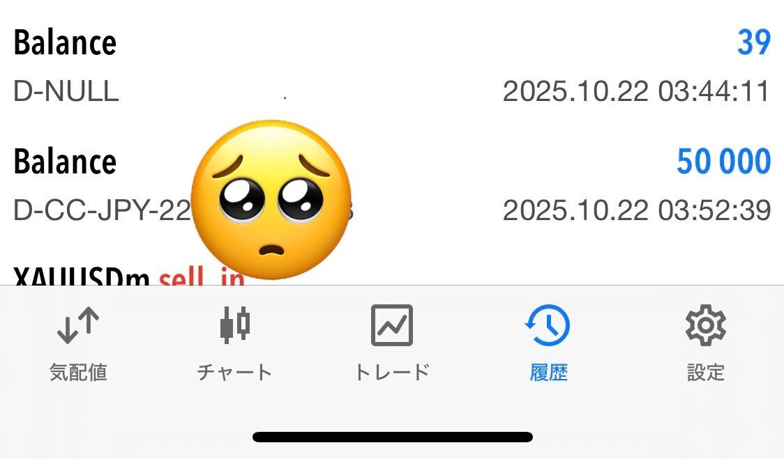 大谷翔平、シルバースラッガー賞受賞なるか？
