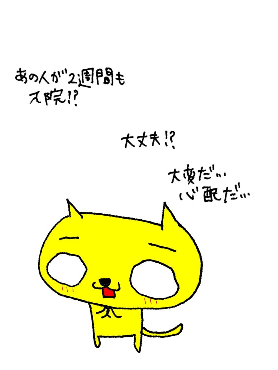 しあわせ のtwitter検索結果 Yahoo リアルタイム検索