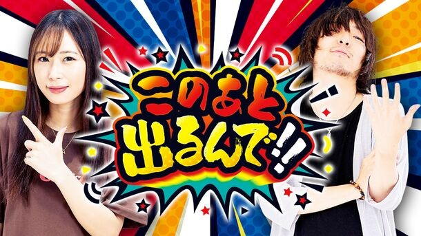 リノ　パチスロ リノ パチスロ スロット 機械割 天井 初打ち 打ち方 スペック