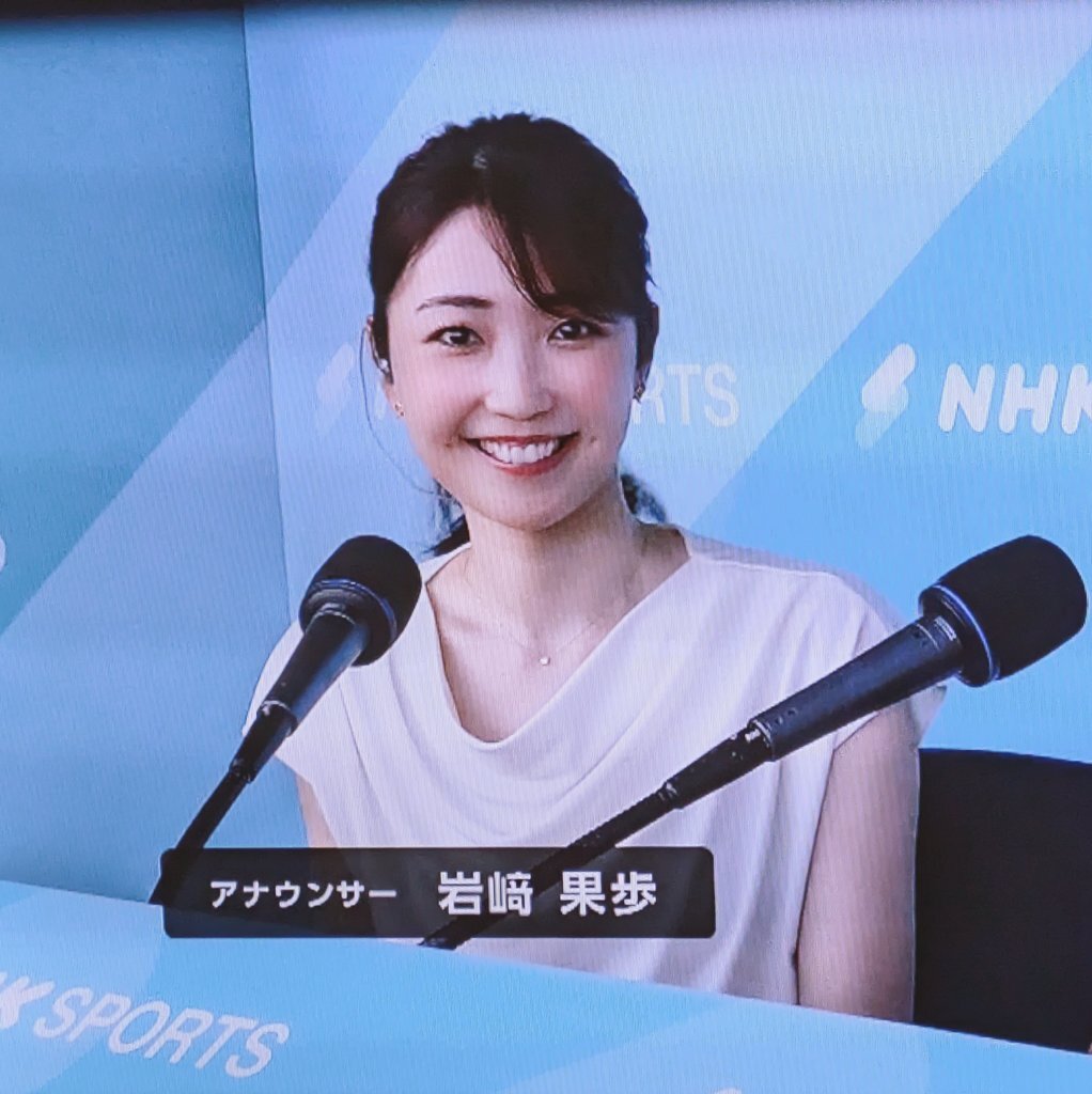 岩﨑果歩」のYahoo!リアルタイム検索 - X（旧Twitter）を