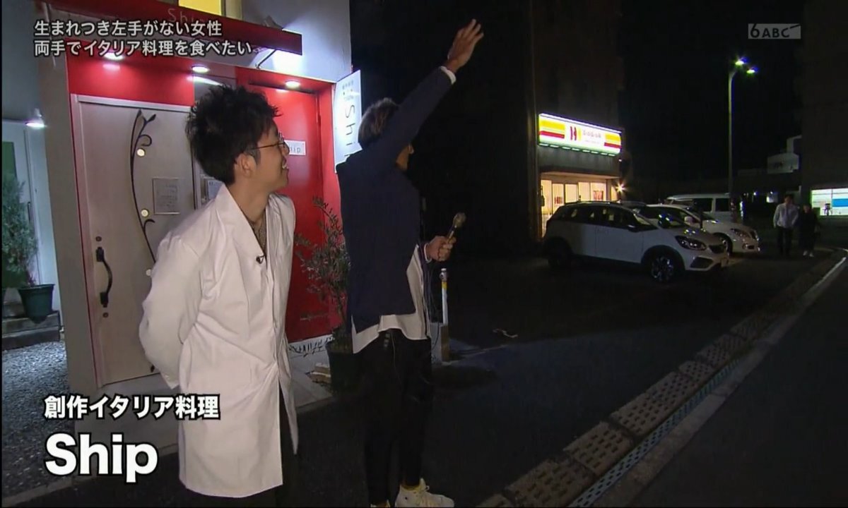 探偵ナイトスクープ、ほっかほっか亭ロゴ秘話と感動の家族物語に視聴者感動