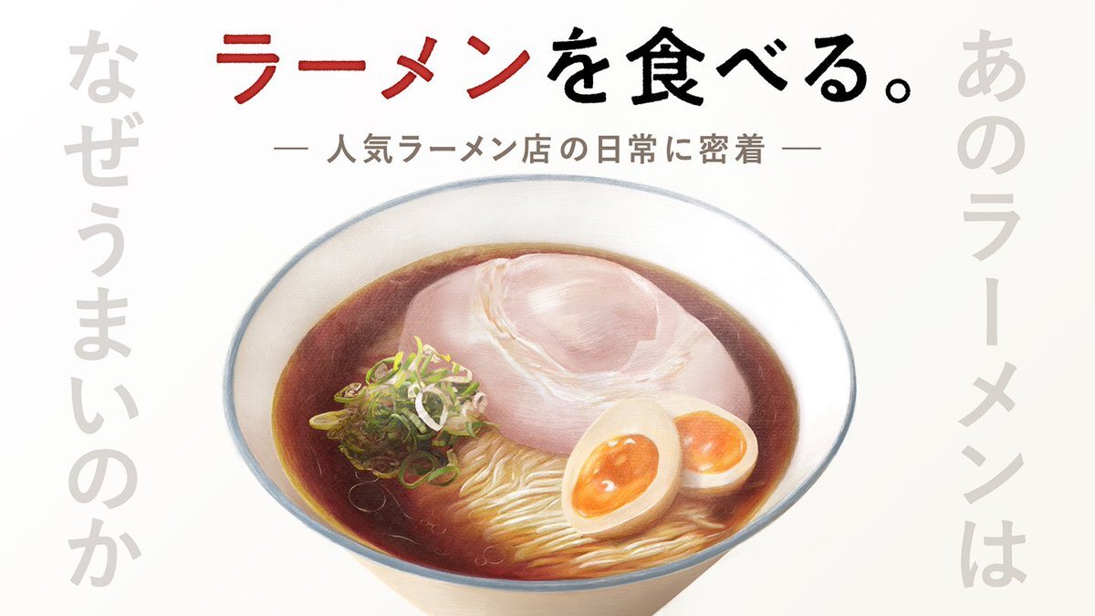 ATEEZ YEOSANG、ラーメン大國家でどんなラーメン食べる？