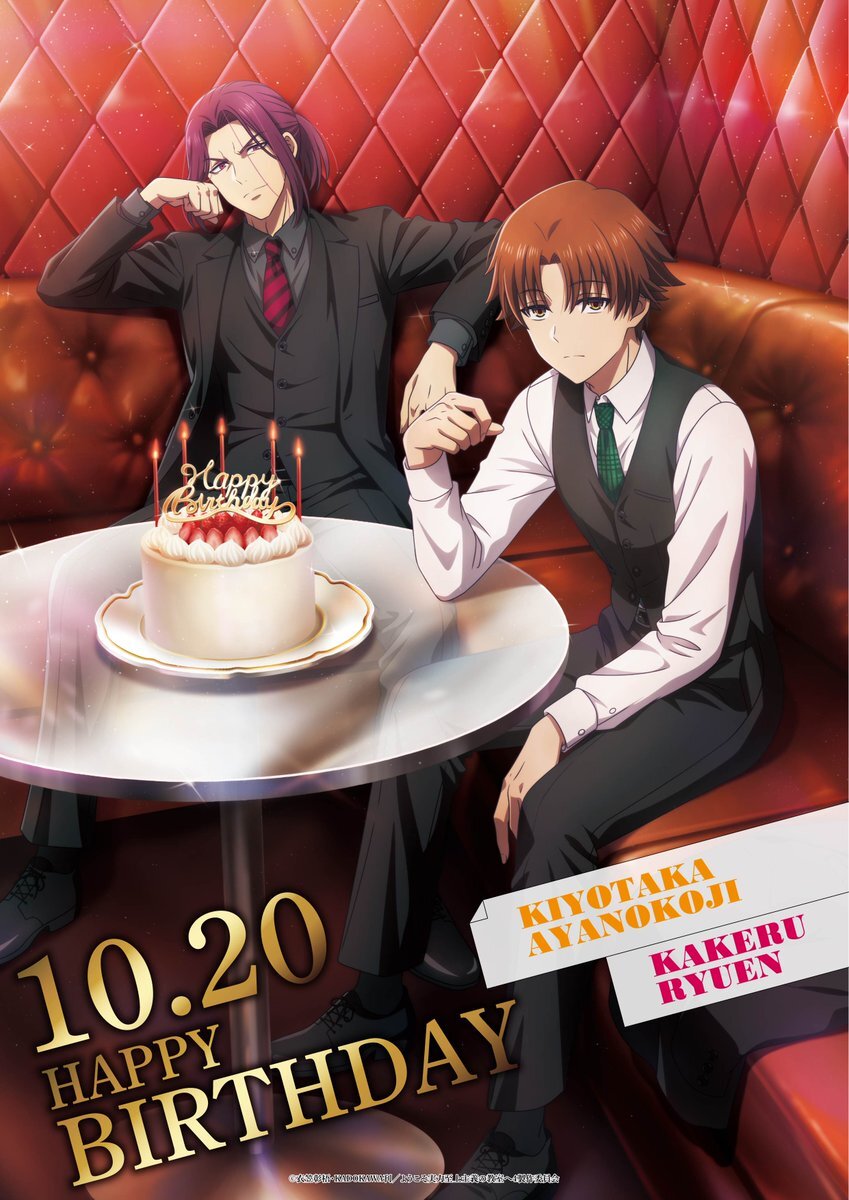 綾小路清隆」のYahoo!リアルタイム検索 - X（旧Twitter）を