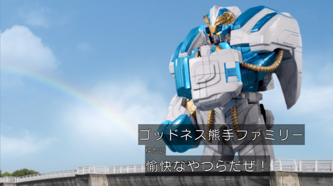 ゴジュウジャーの熊手、一体なぜこんなに人気なの？