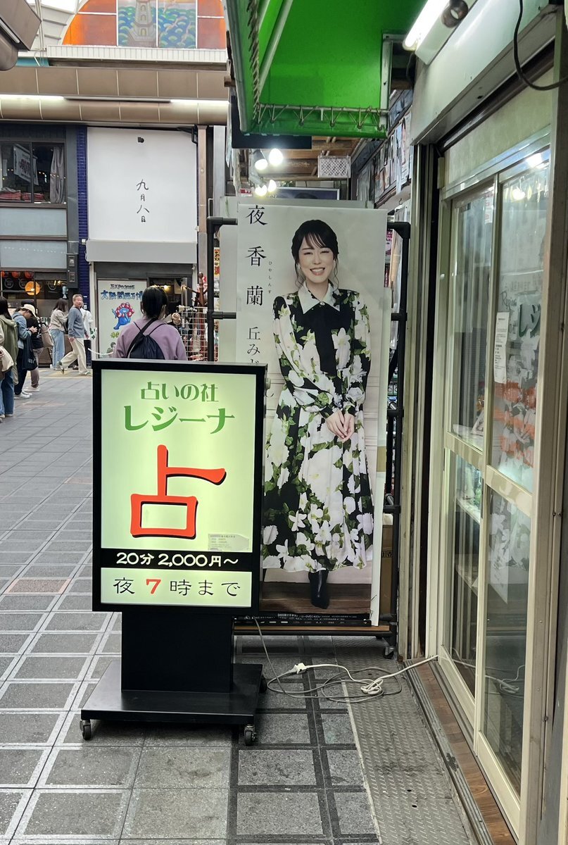 丘みどり」に関連する話題のポスト - Yahoo!リアルタイム検索
