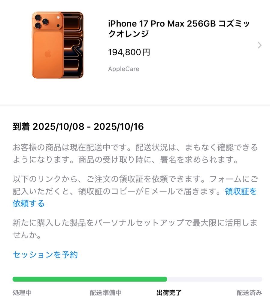 【 出品準備中 】ご購入ご希望の商品がございましたら、コメント欄にご記入下さい！ Amazonです。これは出荷準備中ってことですか？ - Yahoo!知恵袋