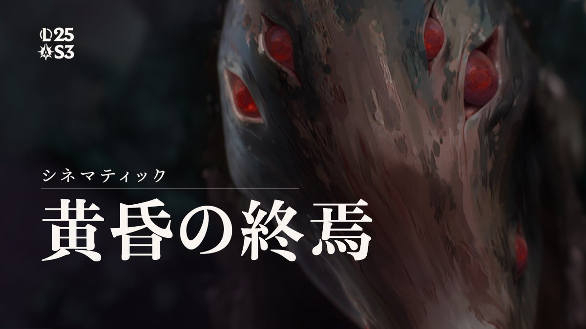 シンジャオはなぜザーヘンになる？