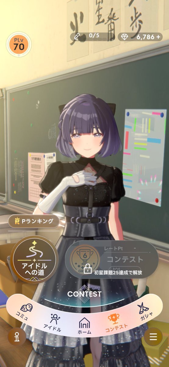 学マス、コンテスト参加不可にユーザー困惑！