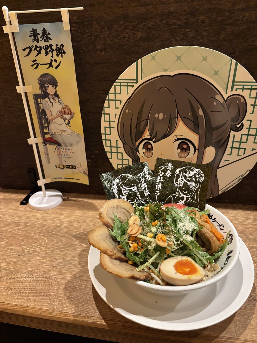 野郎ラーメン どんぶり 野郎ラーメン 錦糸町店 | Wolt | デリバリー | 東京