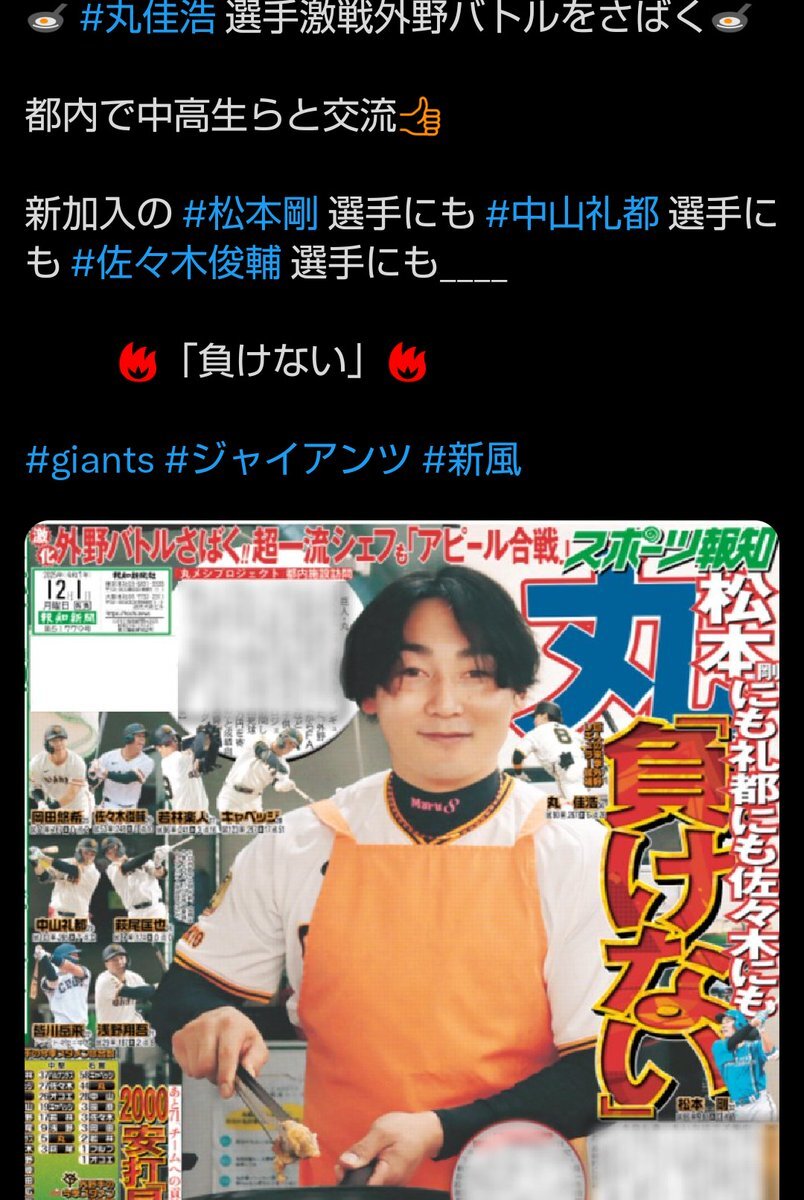 キングカズ、59歳も現役続行！SNSは賛否両論