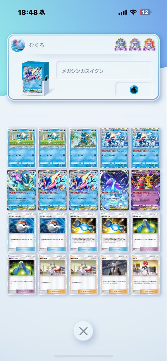 メガチリーン、リーシャンを彷彿とさせるデザインに注目！