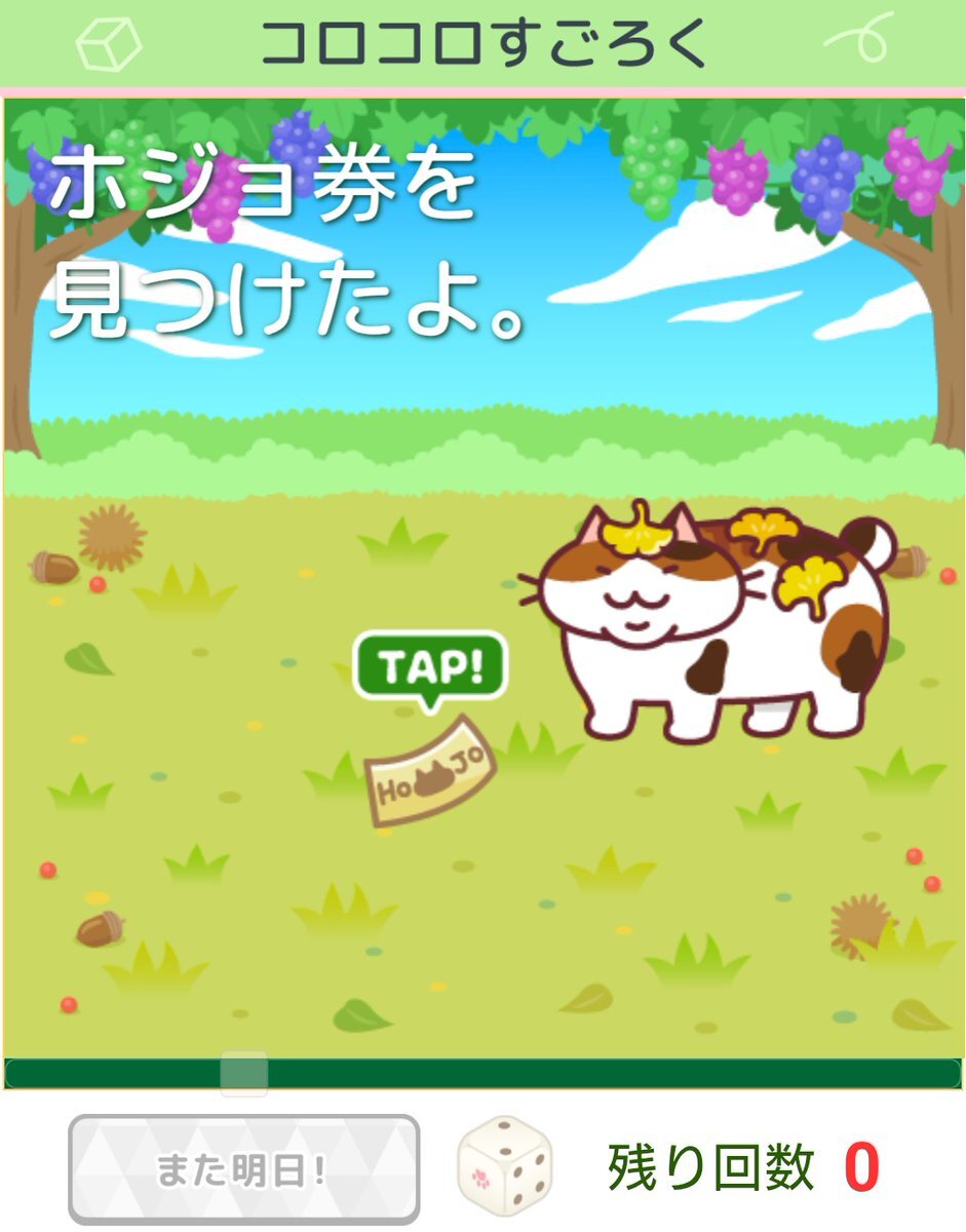 「SNSで話題！ あなたも感じる「違和感」って？」