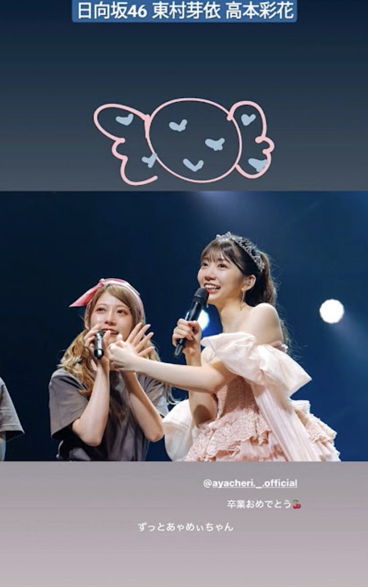 日向坂46、10人分の卒業セレモニーをBOX化！高本彩花「永遠の白線」も収録