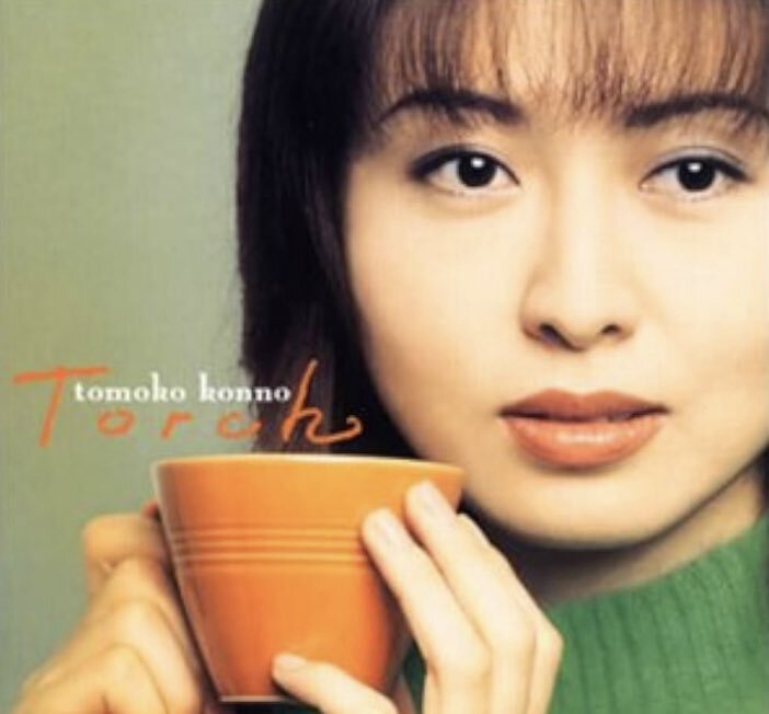 今野登茂子」のYahoo!リアルタイム検索 - X（旧Twitter）を