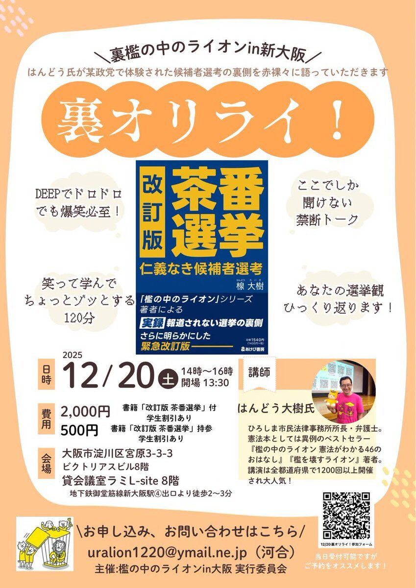 夜遅くまでSNSで繋がっていた人々、一体何をしている？
