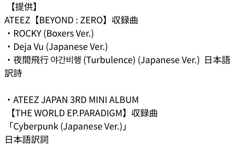 YUKI、SNSで話題に！その理由は？