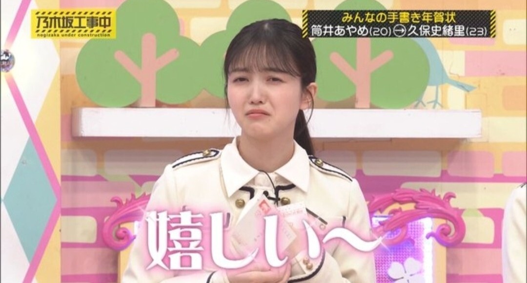 久保史緒里卒業コンサート、チケット争奪戦は？