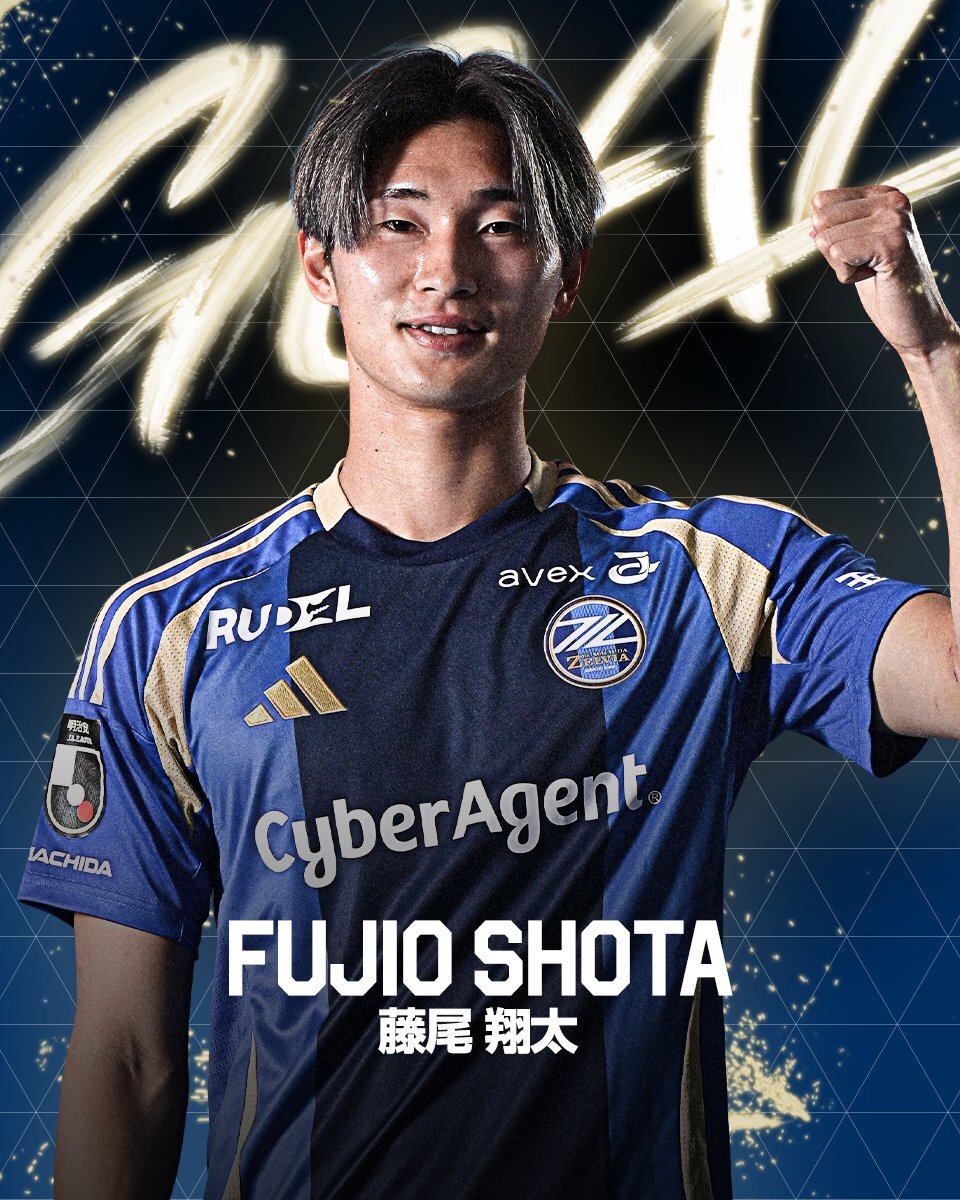 藤尾翔太の先制弾！町田ゼルビア、天皇杯決勝で2点リード