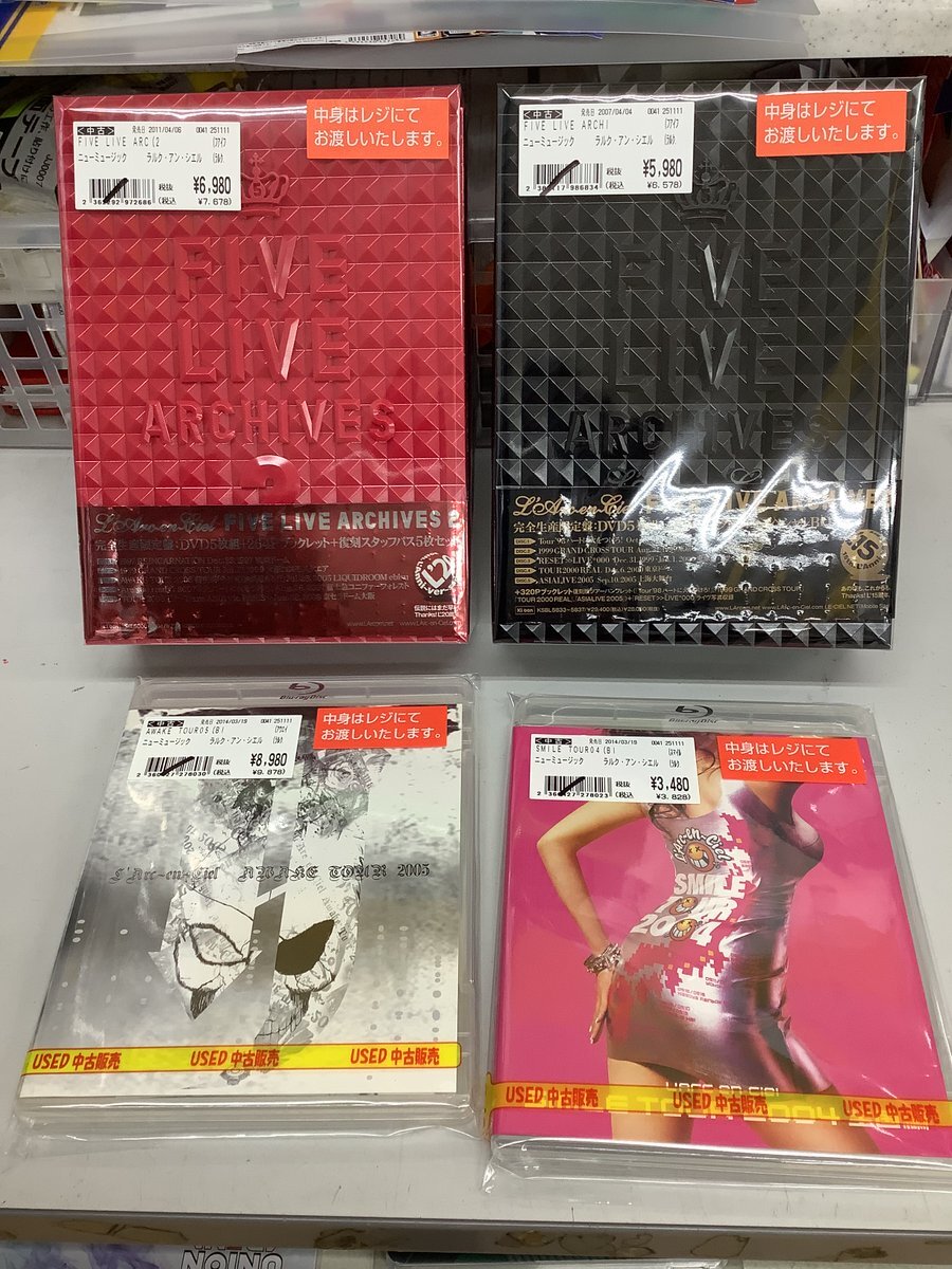 ラルク」のYahoo!リアルタイム検索 - X（旧Twitter）をリアルタイム検索