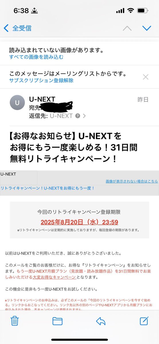 ❤︎　※さる様　見ていましたら商品説明欄をご覧ください　対応の連絡となります 無償支援金7億円がもらえる？！】Appli（アプリ）｜TSM NGUYEN