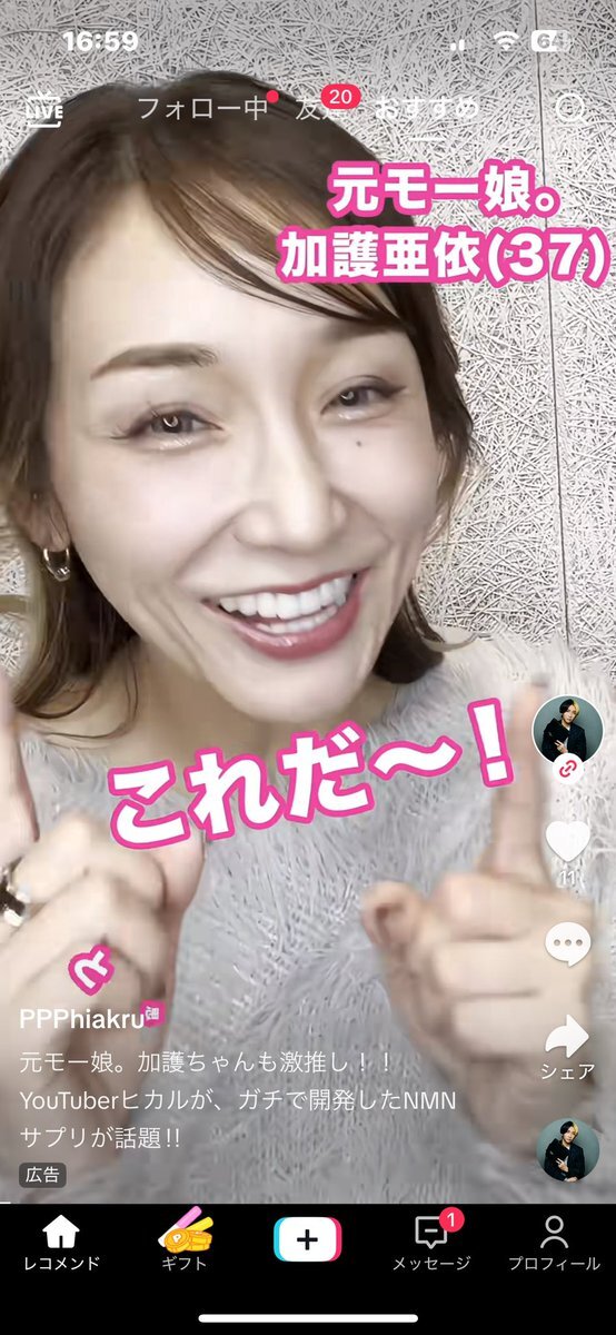 超希少！加護亜依 直筆サイン入り色紙（2009年「かんりゅ」店内展示品） 超希少！加護亜依 直筆サイン入り色紙（2009年「かんりゅ」店内