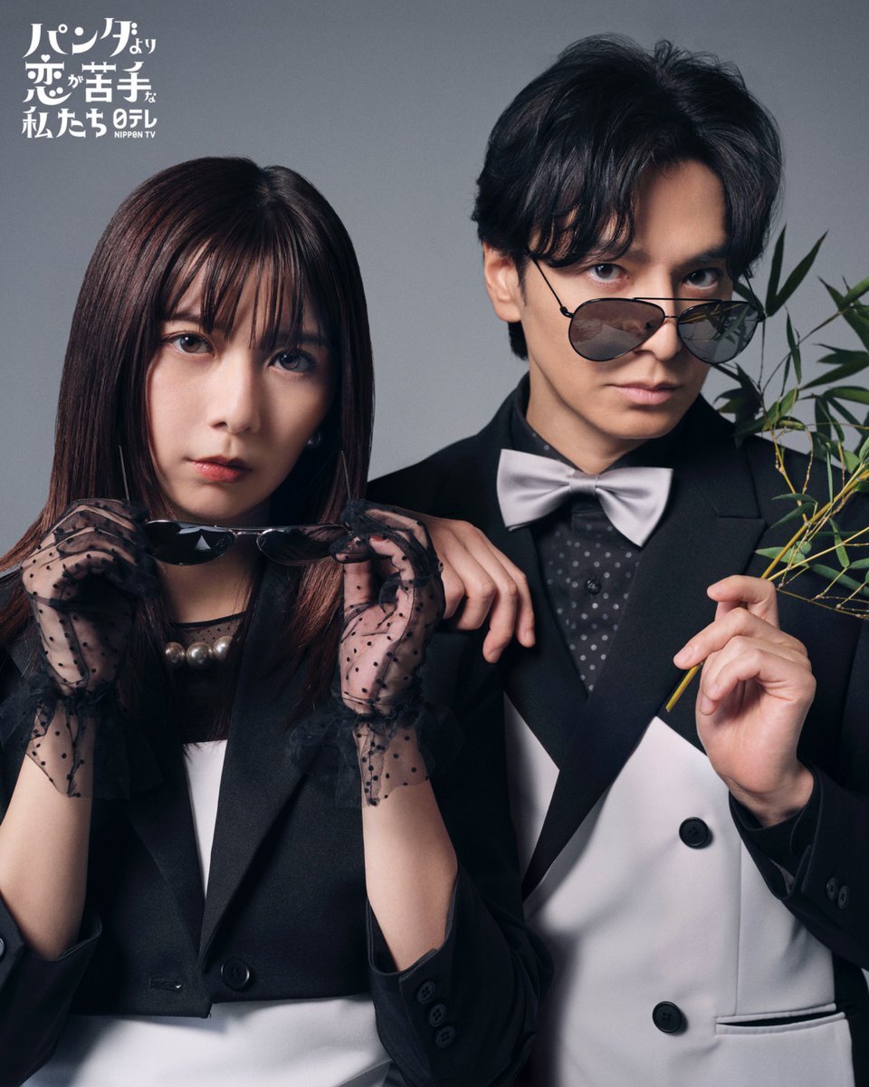 上白石萌歌＆生田斗真！新ドラマで恋のヒントを探る？