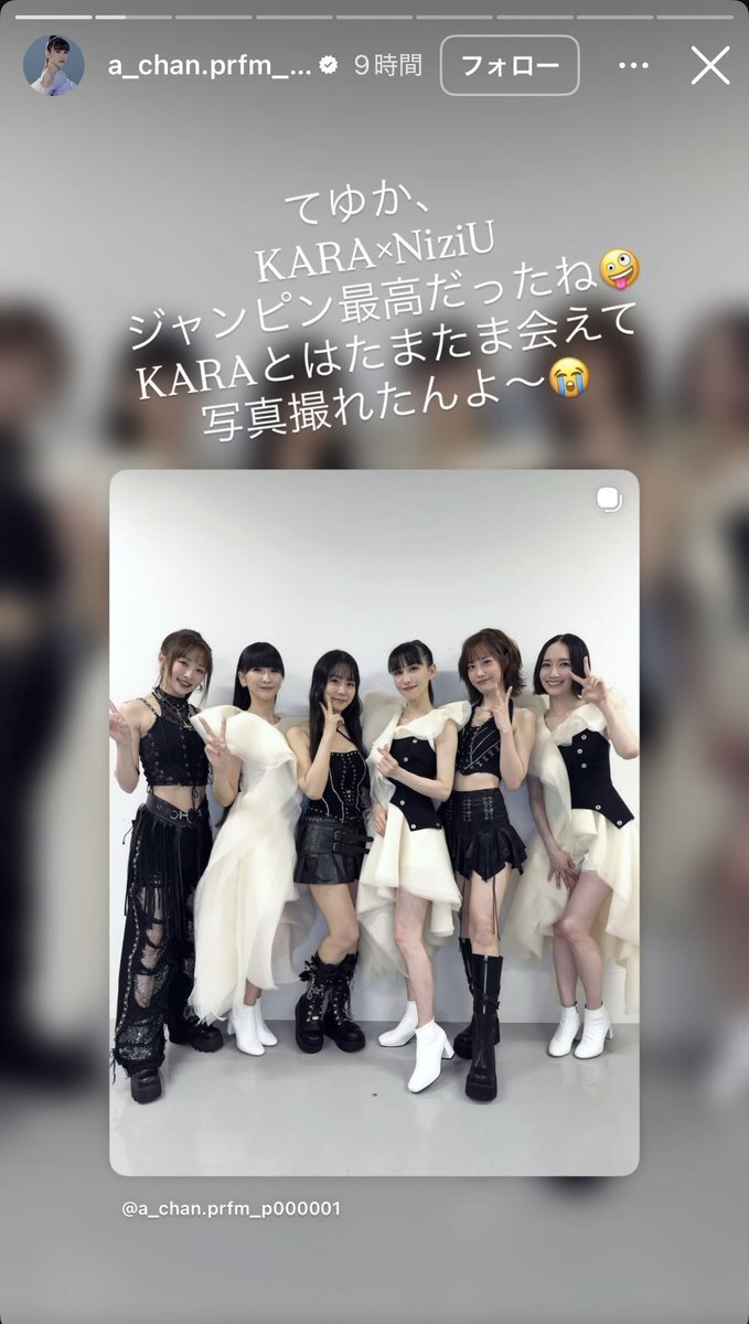 パフューム あーちゃん」のYahoo!リアルタイム検索 - X（旧Twitter）を