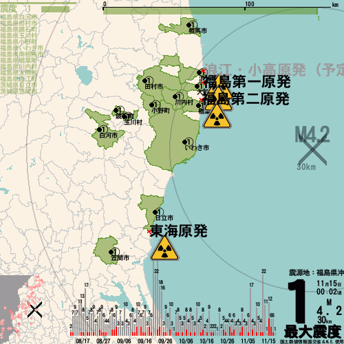 福島県沖でM4.2の地震、最大震度1