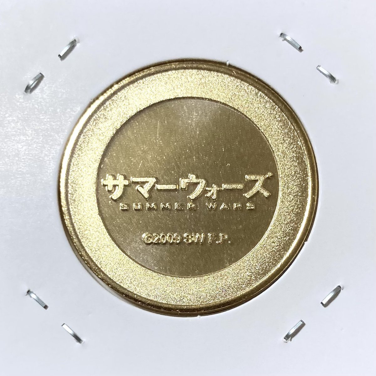 サマーウォーズ☆ナツキ☆記念メダル☆茶平工業