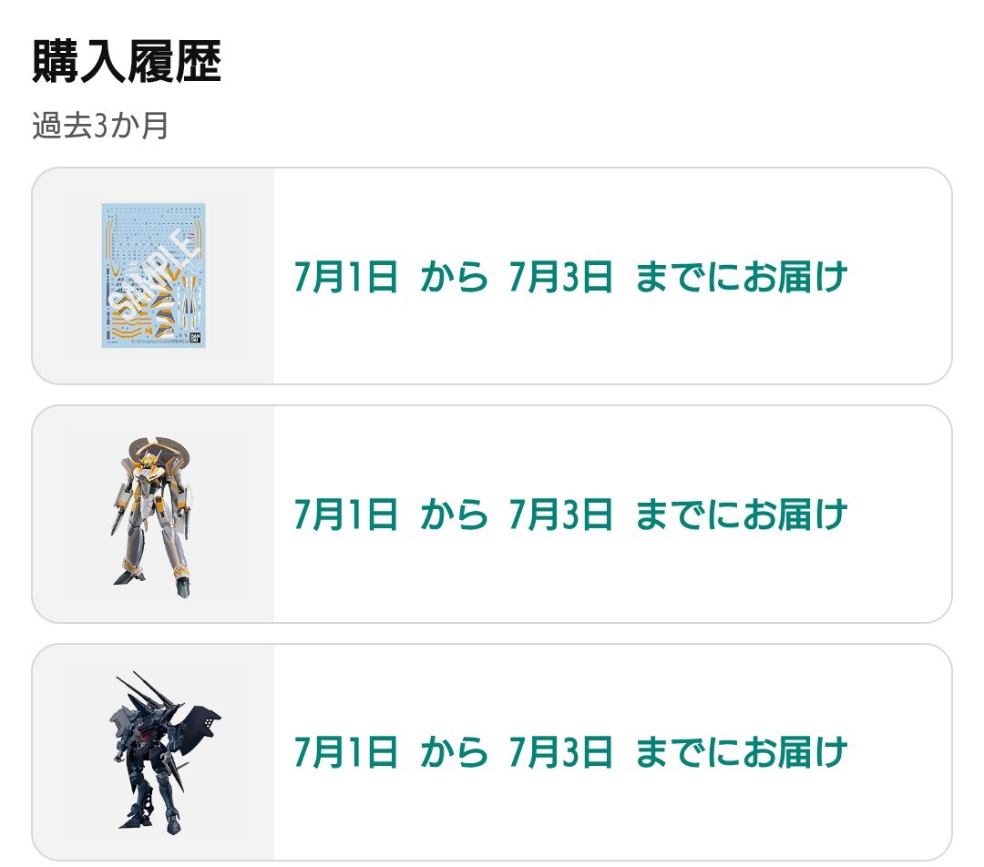 マクロスΔの新商品、予約開始！