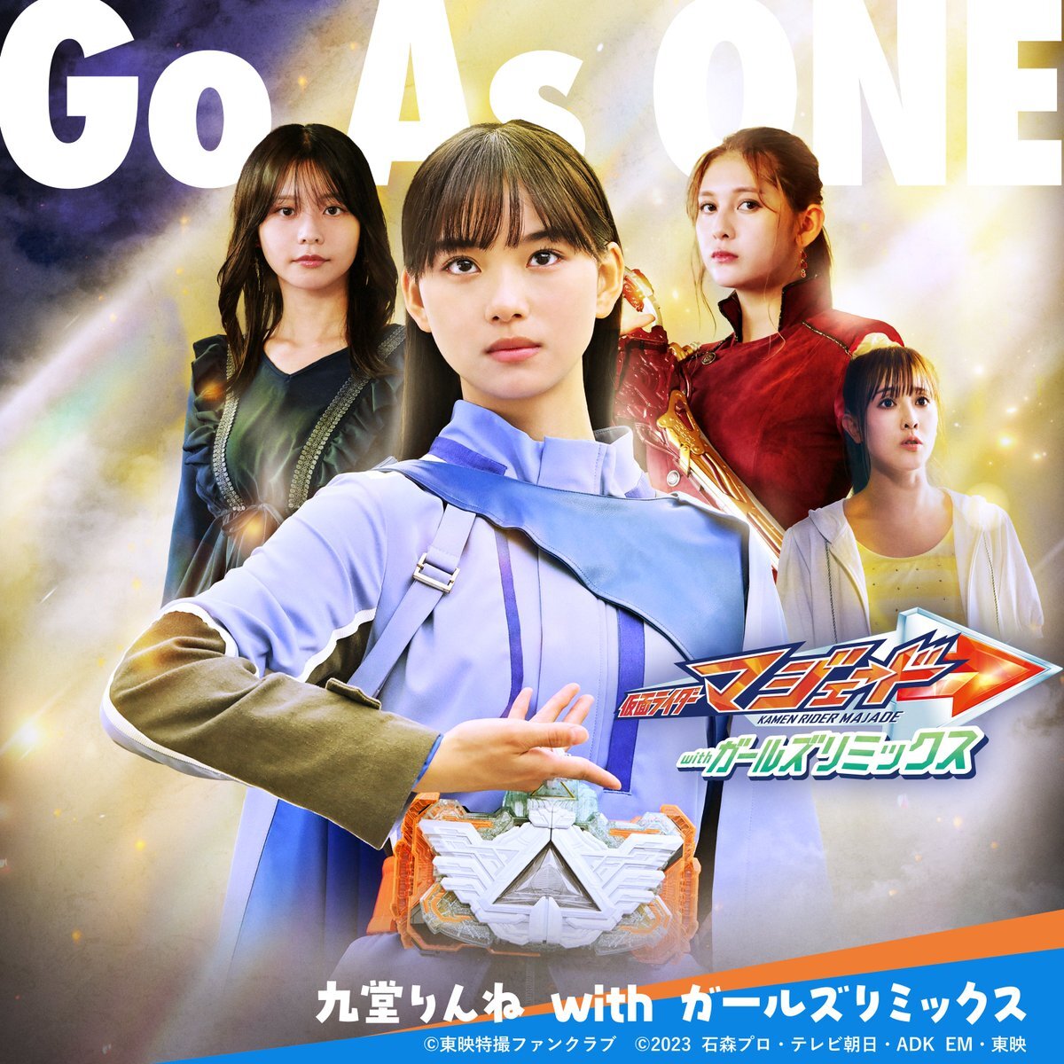 仮面ライダーマジェードwithガールズリミックス　b2ポスター 30秒予告】仮面ライダーマジェード withガールズ