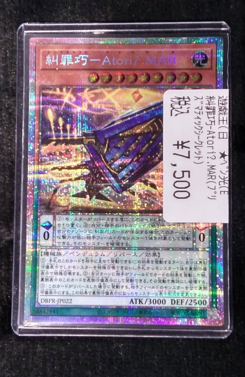 遊戯王　大量　10000枚　日本語版　まとめ　☆735 遊戯王 日本語版 大量 まとめ 10000枚 ☆733 遊戯王 日本語版