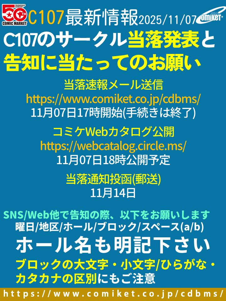 出品停止する事もあります⭐︎セール中 足立区】最大40％オフ。「JENNI 北千住マルイ店」で閉店セールを実施中