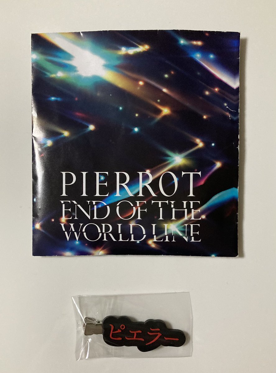 PIERROT　アイジ　 ホテルキーホルダー　ロト 未開封 PIERROT/ロト/アイジ/アクキー/ステッカー/Kアリーナ1日目