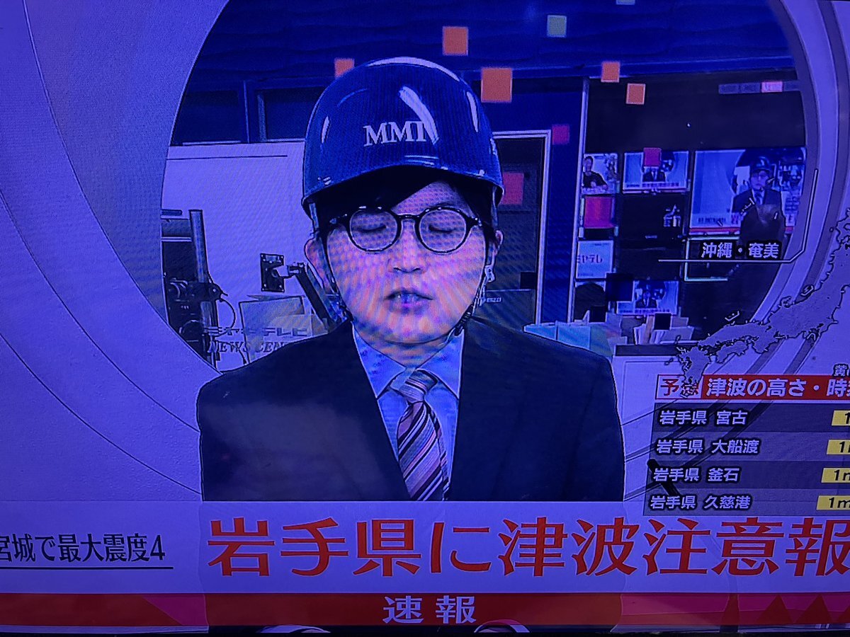 東北地方で地震と津波注意報、SNSで不安の声
