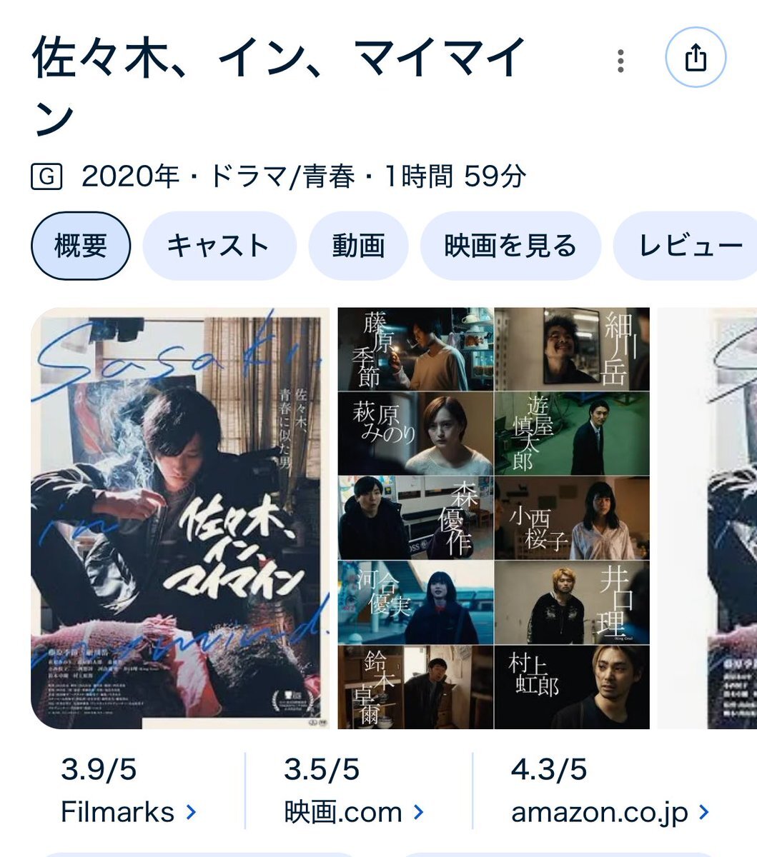「FMヨコハマ「ちょうどいいラジオ」が話題に！人気パーソナリティの活躍に注目」