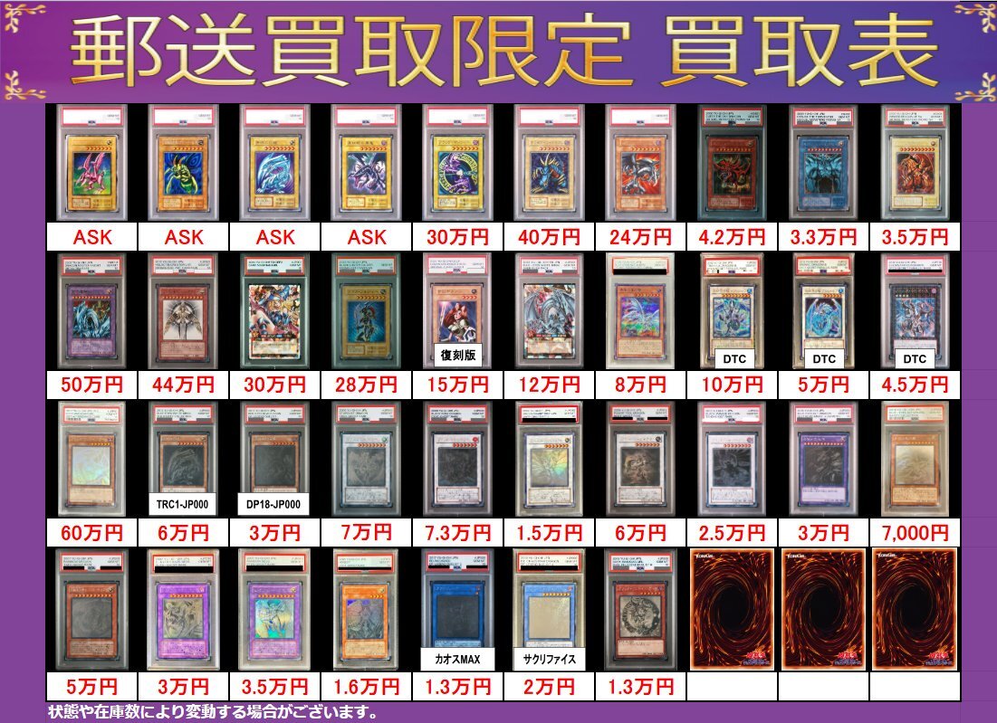 遊戯王買取」のYahoo!リアルタイム検索 - X（旧Twitter）を