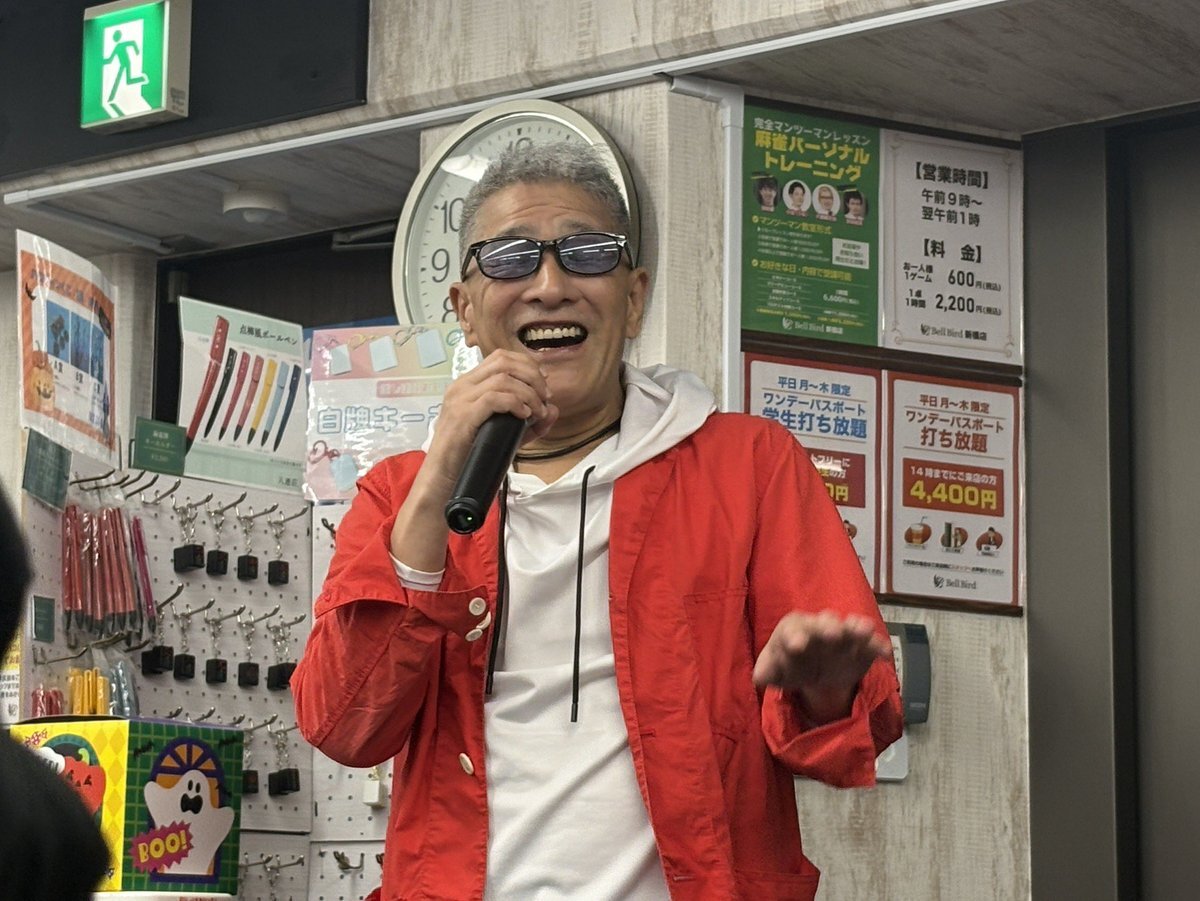 「パパママ呼び、世代間で意見が分かれる？ 」