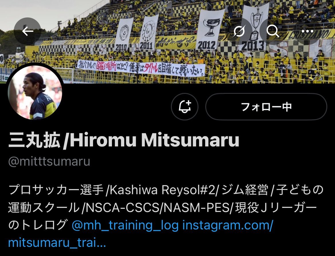 話題のトピックに関するX（旧Twitter）検索結果 - Yahoo