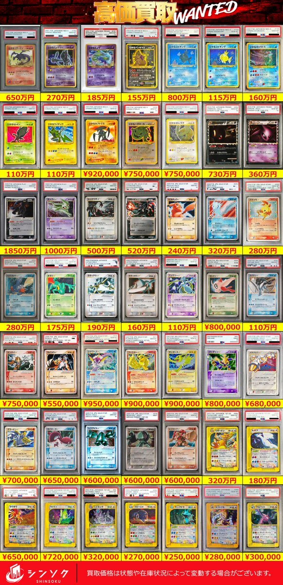 ポケカ 買取 psa9」のYahoo!リアルタイム検索 - X（旧Twitter）を