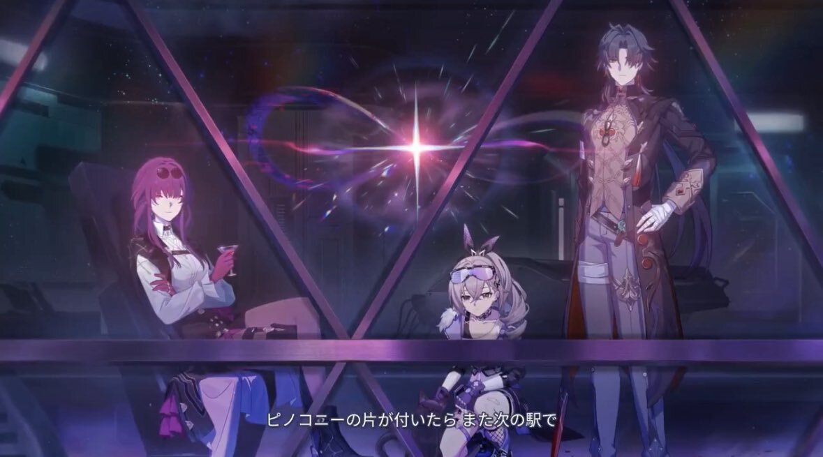 星核ハンター、オンパロスに潜む謎を解き明かす？