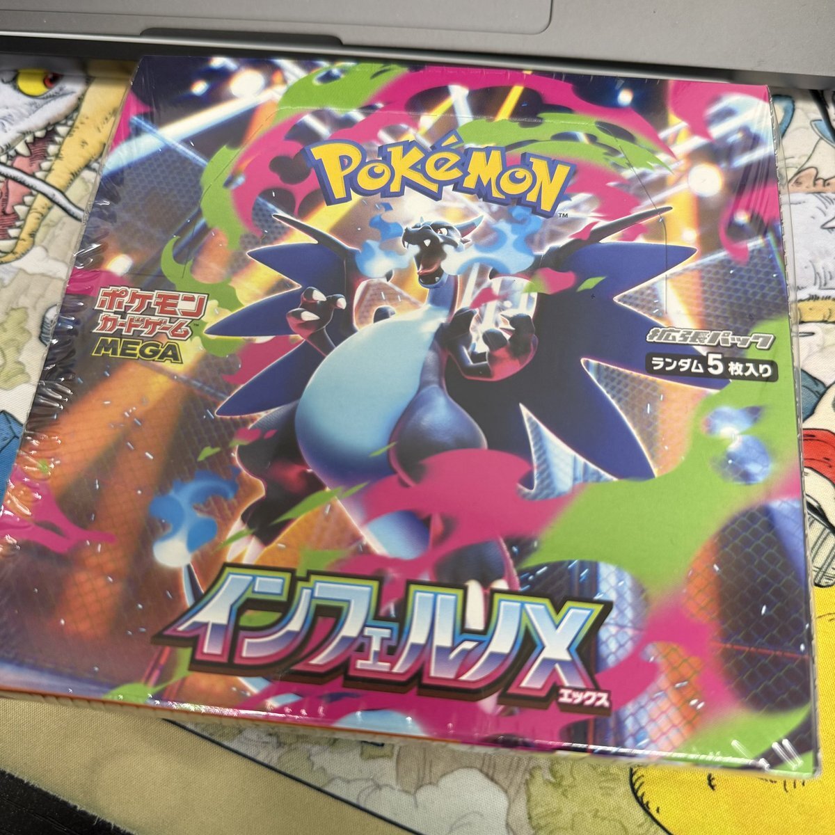 インフェルノX」のYahoo!リアルタイム検索 - X（旧Twitter）を