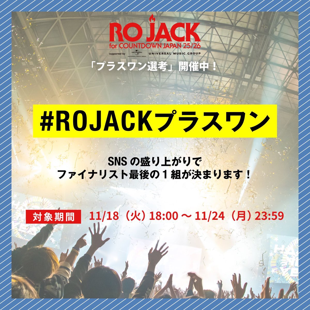 RO」のYahoo!リアルタイム検索 - X（旧Twitter）をリアルタイム検索