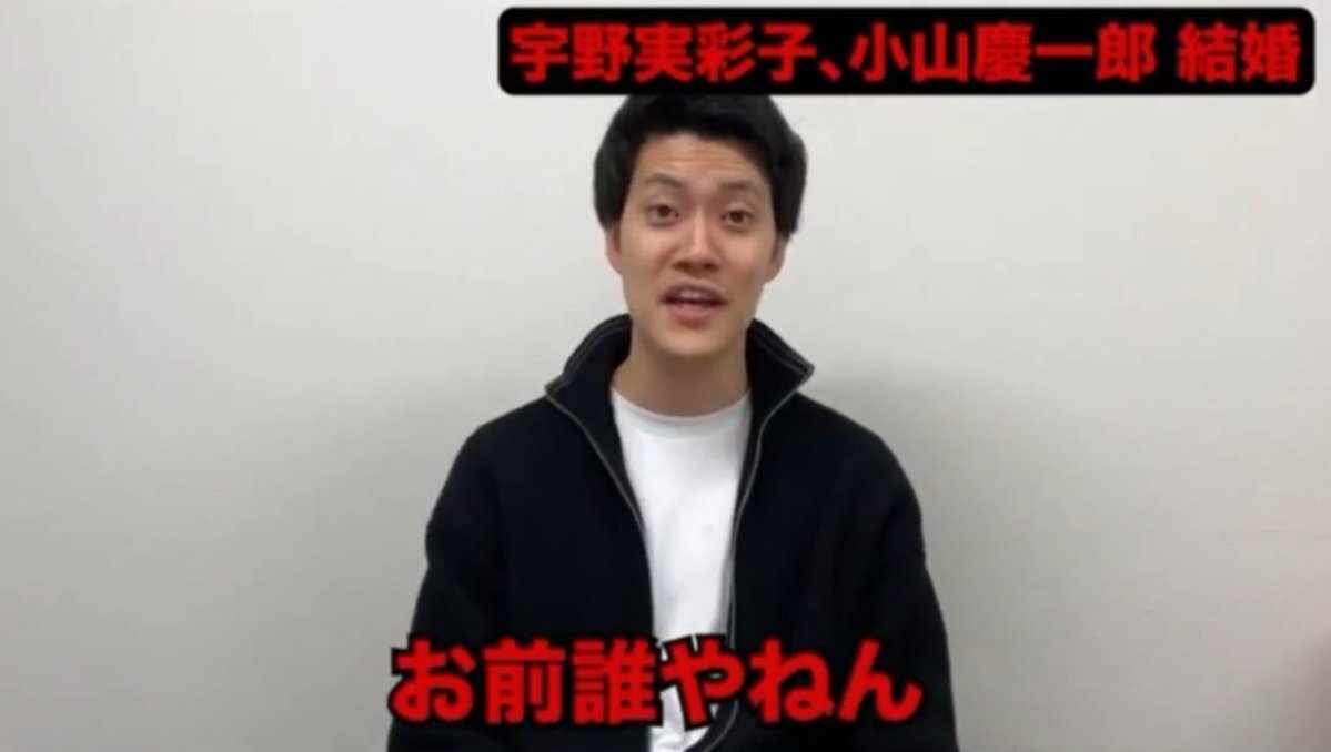 髙橋藍選手、週刊文春が二股疑惑をスクープ