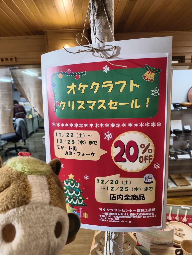 オケクラフト」のYahoo!リアルタイム検索 - X（旧Twitter）を