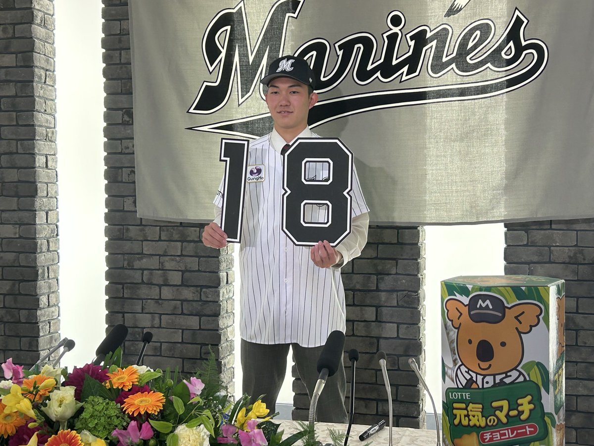 ロッテ新加入・石垣元気、背番号18に決定！ファン期待高まる