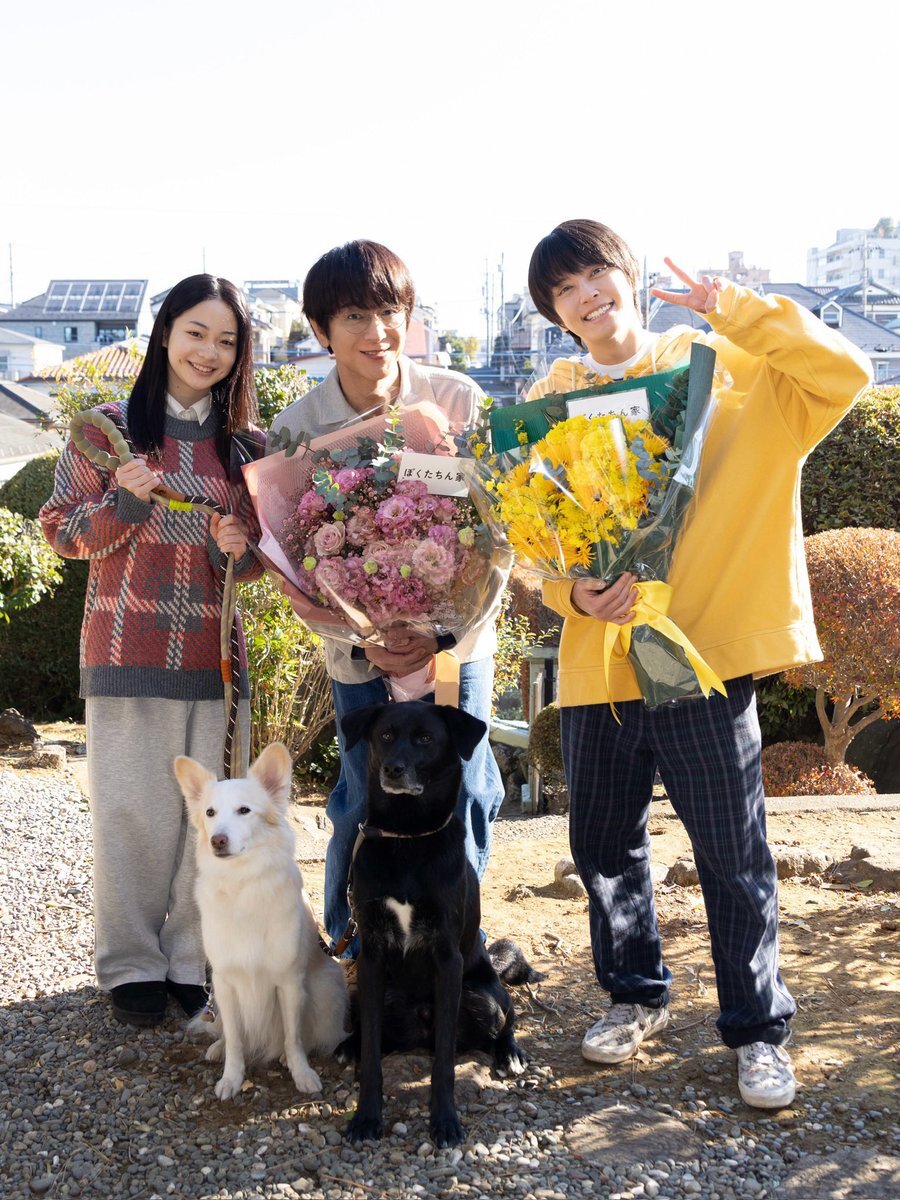 「ぼくたちん家」最終回、婚姻届のシーンに感動の声多数