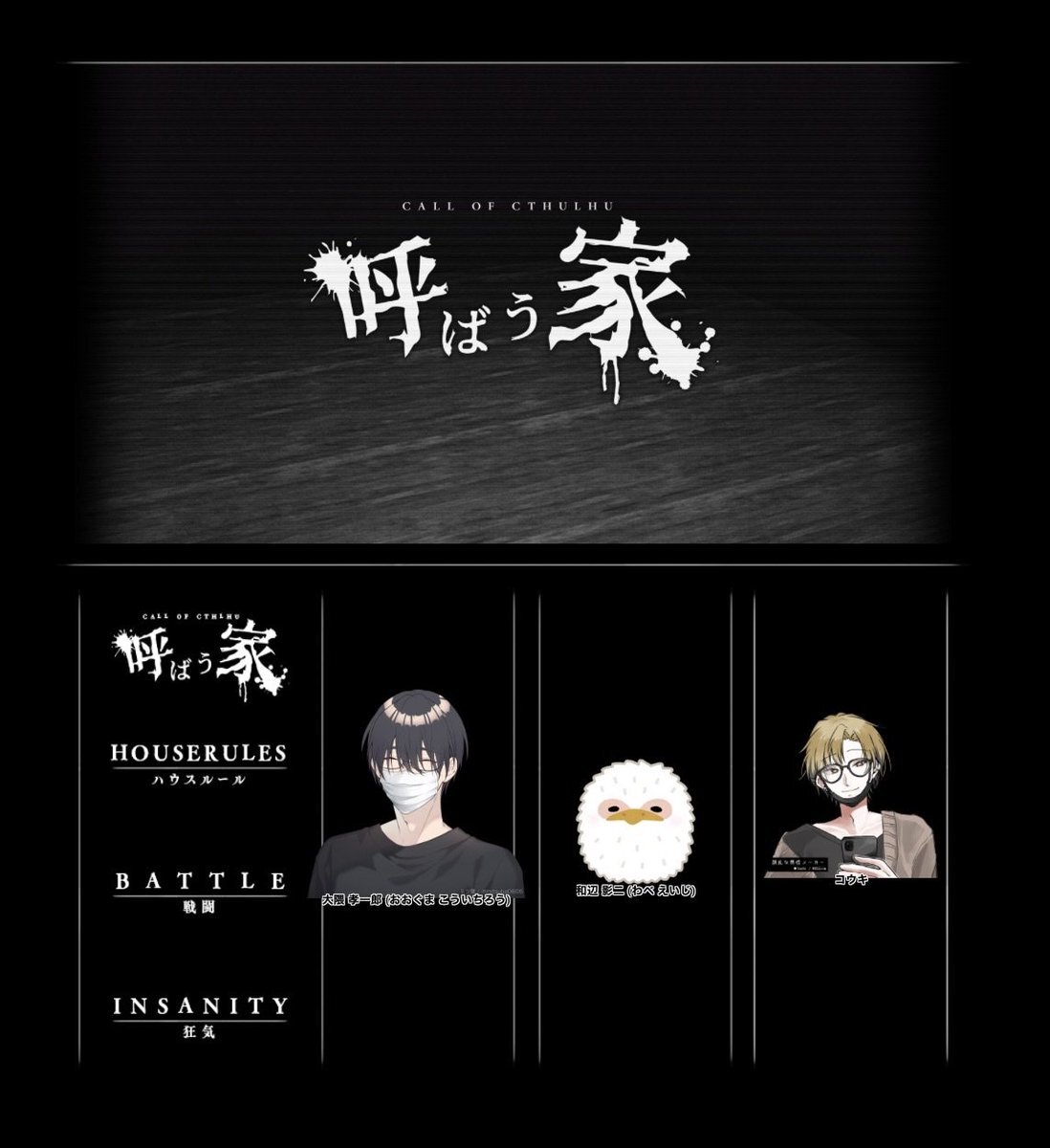 ゆたぼん、交通事故で治療費募る　SNSで議論